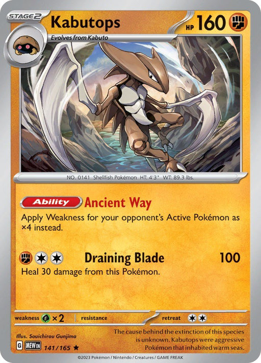 Pokemon Kabutops 141/165 SV: Scarlet & Violet 151 Holo - EternaCards