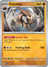 Pokemon Kabutops 141/165 SV: Scarlet & Violet 151 Holo - EternaCards