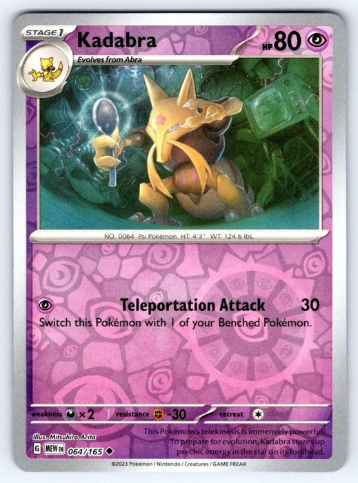 Pokemon Kadabra 064/165 SV: Scarlet & Violet 151 Normal - Eterna Cards
