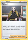Pokemon Kamado 149/189 SWSH10: Astral Radiance Reverse Holo