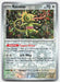 Pokemon Kecleon - 150/191 SV08: Surging Sparks Normal - Eterna Cards