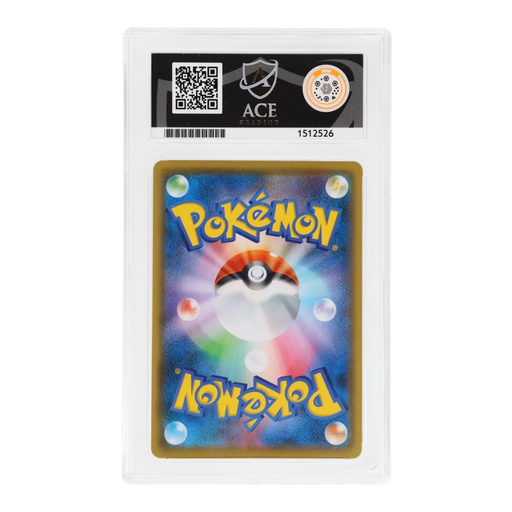 Pokemon Kingdra 190/184 ACE 10 Gem Mint VMAX CLIMAX Japanese - Eterna Cards