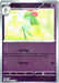Pokemon Kirlia 059/132 ME01: Mega Evolution Normal - Eterna Cards
