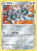 Pokemon Klink 123/195 SWSH12: Silver Tempest Reverse Holo - EternaCards