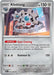 Pokemon Klinklang 063/086 SV: Black Bolt Reverse Holo - EternaCards