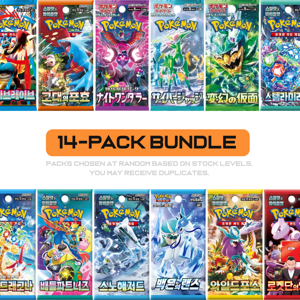 Pokemon Korean Booster Pack Bundle (14 Packs) — EternaCards