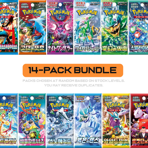 Pokemon Korean Booster Pack Bundle (14 Packs) - Eterna Cards