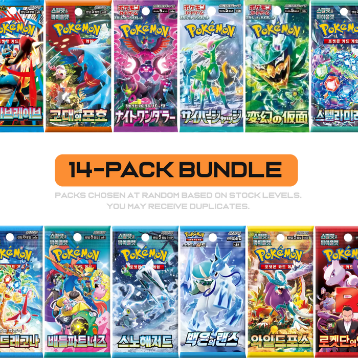 Pokemon Korean Booster Pack Bundle (14 Packs) - Eterna Cards