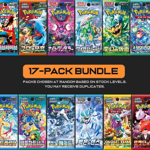 Pokemon Korean Booster Pack Bundle (17 Packs) - EternaCards