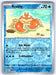 Pokemon Krabby 098/165 SV: Scarlet & Violet 151 Normal - Eterna Cards