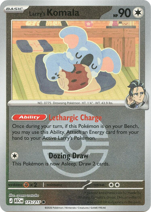 Pokemon Larry's Komala (Poke Ball) 175/217 ME: Ascended Heroes Reverse Holo - Eterna Cards