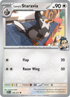 Pokemon Larry's Staravia 169/217 ME: Ascended Heroes Reverse Holo