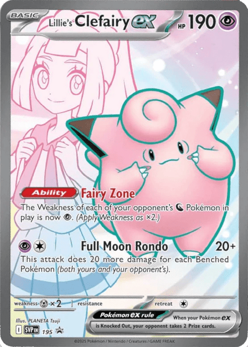 Pokemon Lillies Premium Tournament Collection Box - EternaCards