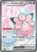 Pokemon Lillies Premium Tournament Collection Box - EternaCards
