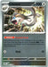 Pokemon Linoone 082/094 ME02: Phantasmal Flames Normal - Eterna Cards