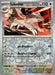 Pokemon Linoone 168/197 SV03: Obsidian Flames Normal - Eterna Cards