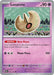 Pokemon Lunatone 092/197 SV03: Obsidian Flames Normal - EternaCards