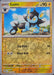 Pokemon Luxio 070/193 SV02: Paldea Evolved Normal - Eterna Cards