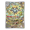 Pokemon Magneton SVP 159 Surging Sparks ETB Promo (Sealed)