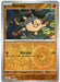 Pokemon Mankey 090/182 SV10: Destined Rivals Normal - Eterna Cards