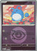Pokemon Marill - 083/217 (Energy Symbol Pattern) 083/217 ME: Ascended Heroes Reverse Holo - Eterna Cards