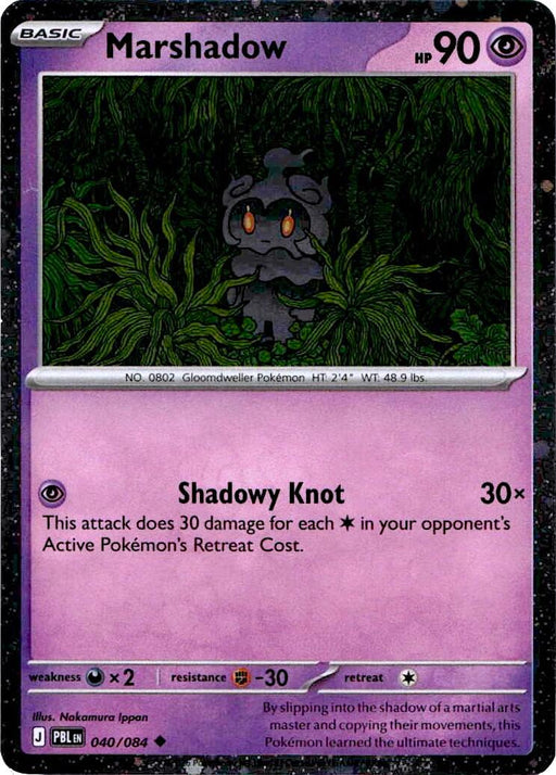 Pokemon Marshadow - 040/084 (Cosmos Holo) 040/084 Blister Exclusives Holo - Eterna Cards