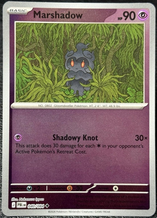 Pokemon Marshadow 040/084 ME05: Pitch Black Normal - Eterna Cards