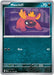 Pokemon Maschiff 057/084 ME05: Pitch Black Reverse Holo - Eterna Cards
