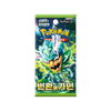Pokemon Mask Of Change Korean Booster Pack (sv6)