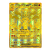 Pokemon Mega Brave Japanese Booster Box - m1L - Eterna Cards