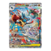 Pokemon Mega Brave Japanese Booster Box - m1L - Eterna Cards