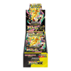 Pokemon Mega Dream ex High Class m2a Japanese Booster Box