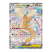 Pokemon Mega Dream ex High Class m2a Japanese Booster Box - Eterna Cards
