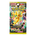 Pokemon Mega Dream ex Japanese Booster Pack - EternaCards