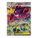 Pokemon Mega Dream ex Japanese Pack Bundle (5 Packs) - Eterna Cards
