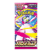 Pokemon Mega Symphonia Japanese Booster Pack - EternaCards
