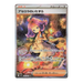 Pokemon Mega Symphonia Japanese Booster Pack - Eterna Cards