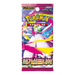 Pokemon Mega Symphonia Korean Booster Pack (m1S) - Eterna Cards