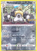 Pokemon Melmetal 046/078 Pokemon GO Holo - Eterna Cards