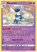 Pokemon Meowstic 082/195 SWSH12: Silver Tempest Reverse Holo - EternaCards