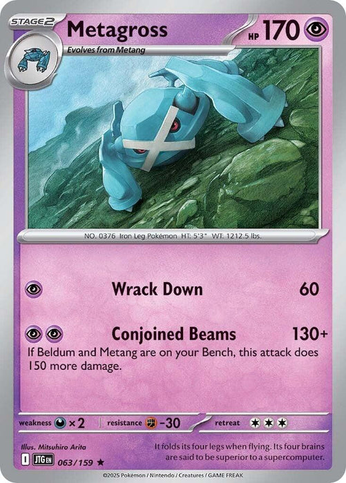 Pokemon Metagross 063/159 SV09: Journey Together Holo - EternaCards