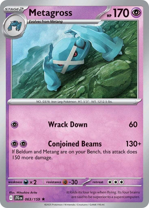 Pokemon Metagross 063/159 SV09: Journey Together Holo - EternaCards