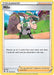 Pokemon Milo 161/192 SWSH02: Rebel Clash Reverse Holo - EternaCards