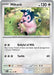 Pokemon Miltank 106/132 ME01: Mega Evolution Normal - Eterna Cards
