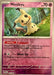 Pokemon Mimikyu - 037/091 SV: Paldean Fates Holo - Eterna Cards