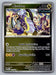 Pokemon Miraidon 121/162 SV05: Temporal Forces Holo - Eterna Cards