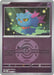 Pokemon Misdreavus - 085/217 (Dusk Ball) 085/217 ME: Ascended Heroes Reverse Holo - Eterna Cards