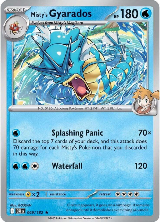 Pokemon Misty's Gyarados 049/182 SV10: Destined Rivals Holo - EternaCards