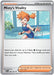 Pokemon Misty's Vitality - 080/084 ME05: Pitch Black Reverse Holo - Eterna Cards