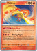 Pokemon Moltres 146/165 SV: Scarlet & Violet 151 Holo - EternaCards
